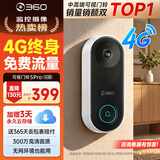360可视门铃5Pro4G 300万高清2K摄像头家用监控智能猫眼门前监控无需wifi4G终身免费流量