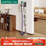 Brateck北弧吸尘器支架 吸尘器架子 适配戴森v12v8支架v15吸尘器收纳架 g5/v10免打孔戴森支架L500S