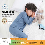 左西男童保暖内衣套装冬季2026款儿童秋衣秋裤睡衣两件套 蓝色 150