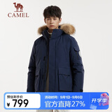 骆驼（CAMEL）【王俊凯同款】户外羽绒服男女中长款700蓬防泼水加厚御寒外套