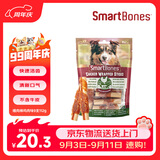 SMARTBONES狗零食磨牙洁齿骨 鸡肉干缠鸡肉卷棒【小型犬】9支装 112g