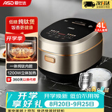 爱仕达（ASD）电饭煲家用4升4-5人纯钛0涂层球釜内胆一级能效低糖电饭锅高端IH立体加热多功能饭煲