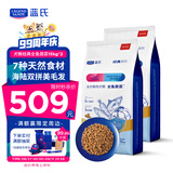 LEGENDSANDY蓝氏狗粮通用金毛柯基泰迪鸡肉三文鱼鳕鱼金枪鱼30kg