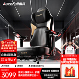 傲风【EDG冠军推荐】M6Pro2.0电竞椅人体工学椅电脑椅游戏椅椅子