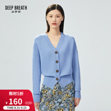 深呼吸DEEP BREATH女装V领纽扣宽松纯羊毛针织开衫女A400676 蓝 S (2)