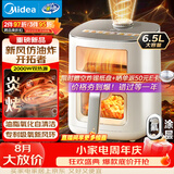 美的（Midea）新风炎烤空气炸锅家用可视窗口0氟涂层6.5L大容量多功能免翻面空气炸锅蒸烤一体 KZC6521