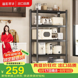 溢彩年华厨房置物架落地货架移动烤箱收纳储物层架子【100*40*175cm】6149