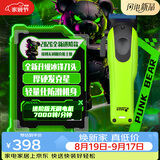 CHERRY BOMB樱桃朋克熊油头电推剪电动剃头刀专业发廊专用电推子理发器渐变推剪男士剃头发电动理发器毕业礼物