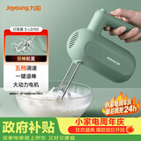 九阳（Joyoung）手持电动打蛋器 料理机 打发器 多功能家用搅拌机迷你打奶油烘焙S-LD150