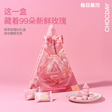 每日黑巧巧克力 鲜萃玫瑰粉巧礼盒（33颗）82.5g 节日礼物