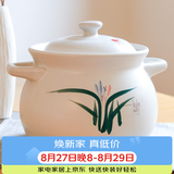 康舒（KANGSHU）煤气灶专用大容量陶瓷砂锅炖锅家用煮粥煲汤汤锅传统中式汤煲炖煲 汤锅(可炖整鸭)运损补发 4500ml