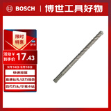 博世（BOSCH）电锤钻头四坑5系圆柄两坑两槽混凝土石工钻头12x100x160mm 1支装
