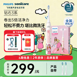 飞利浦（PHILIPS）Sonicare电动牙刷钻石3系 6730升级官方旗舰店送父母男生女生情侣装生日礼物  教师节礼物 莉莉刷-HX5171/02