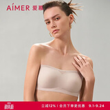 爱慕内衣女无钢圈背心式美背抹胸文胸净痕内搭