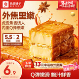 良品铺子虎皮鸡蛋豆腐鲍汁味300g豆干豆腐干鸡蛋干卤味香辣解馋休闲零食