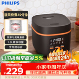 飞利浦（PHILIPS）【25分钟快速饭】多功能1.8L迷你电饭煲 24小时智能预约电饭锅HD3063/80黑色 送礼礼物