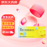 [百洛特] 草酸艾司西酞普兰片 10mg*7片/盒