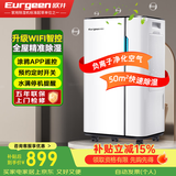 欧井（Eurgeen）除湿机/抽湿机 除湿量20升/天 适用面积40㎡ 家用地下室轻音净化干衣吸湿器 OJ-231E 新老随机发货