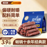 科尔沁风干牛肉干原味净含量400g 高蛋白休闲零食 肉干肉脯 保真牛肉干