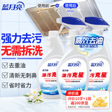蓝月亮油污克星500g*2+瓶补*1(姜花香) 厨房重油污清洁剂 油烟机油污净
