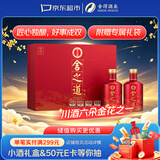 舍得舍之道特醇  浓香型白酒 50度 500ml*2瓶 礼盒装 中秋送礼