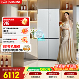 西门子（SIEMENS）冰立方3.0一级能效 502L十字门冰箱 自动制冰 全域抗菌净味 抗冷凝 北极光系列KC89BV163C国家补贴