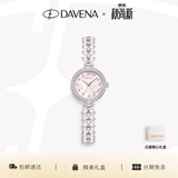 Davena【明星同款】蒂玮娜美人鱼手表女款章若楠同款生日礼物送女友