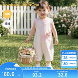 巴拉巴拉童装宝宝连体衣新生婴儿哈衣爬服短袖2026新夏装透气动物造型萌趣