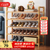 安尔雅 楠竹 简易鞋架学生宿舍寝室鞋架子多层家用置物架 5层90cm