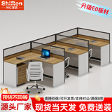 时仁（ShiRen）办公家具办公桌椅组合员工桌电脑桌现代简约屏风隔断办公室卡座 F型三人位【含柜】