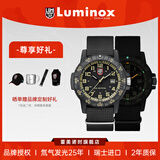 雷美诺时（Luminox） 鲁美诺斯瑞士表 海龟系列户外运动防水100米石英手表男中秋礼物 XS.0333