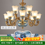 韬齐欧式吊灯客厅灯美式餐厅灯卧室灯别墅酒店大厅豪华复古灯具灯饰 【8+4H】适用30m²（配遥控） 全光谱单色LED灯泡