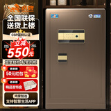 虎牌保险柜家用办公小型国标认证保险箱80cm指纹密码财务专用保密柜 尊虎系列 咖啡金（支持鸿蒙智联）