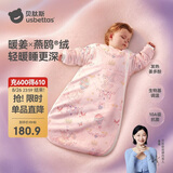 贝肽斯婴儿睡袋暖姜恒温儿童一体睡袋婴幼儿防踢被睡衣四季双层 花语M