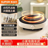 苏泊尔（SUPOR）coco家用电磁炉电陶炉新型小型电磁灶火锅大功率猛火爆炒炒菜迷你圆形电炉C21-IC807