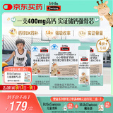 Swisse斯维诗儿童液体钙 长颈鹿钙锌维生素d3k2 4-17岁青少年补钙30支*3