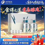 舍得舍之道天道 浓香型白酒 52度 500ml*2瓶 礼盒装 中秋送礼 礼物