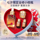 雅诗兰黛限定小棕瓶精华50ml抗老紧致护肤品套装化妆品礼盒七夕情人节礼物