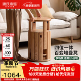 源氏木语实木堆叠凳餐厅家用可叠放凳子橡木叠叠乐圆凳组合餐凳 【1】橡木原木色0.37m堆叠凳*4无底座