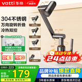 华帝（VATTI）面盆水龙头 洗手盆洗脸盆卫生间面盆冷热不锈钢机械臂万向旋转