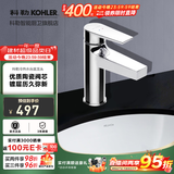科勒（KOHLER） 龙头冷热水台盆龙头单把单孔卫生间浴室柜面盆水龙头 K-74013T-CP