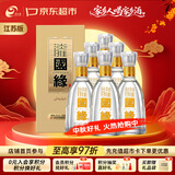今世缘 淡雅国缘 幽雅醇厚型白酒 42度500mL*6瓶整箱 中秋送礼白酒