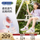 江博士学步鞋夏季男女童轻便运动风宝宝儿童凉鞋2B14A2042CW米/紫26码