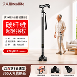 乐来福拐杖老人手杖碳纤维防滑四脚超轻拐棍辅助行走 UK15TS