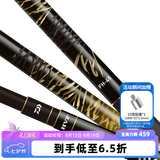 达亿瓦（DAIWA） DAIWA达亿瓦一击 台钓钓竿并继鲫鱼竿手杆碳素硬 轻 高碳进口 L-61（振出轻量鲫竿）