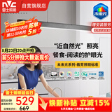 雷士（NVC）全光谱未来光一字餐厅灯吊灯现代极简约餐桌灯吧台长条灯包安装