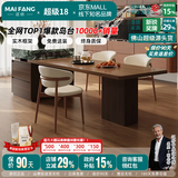迈纺意式极简可伸缩岛台一体餐桌家用大平层多功能中岛台木纹岩板餐桌 伸缩岛台+餐椅*4 复古风 2.0-2.5m【氛围灯+ENF级实木+质保十年】