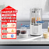 摩飞电器（Morphyrichards）破壁机家用3-4人双杯柔音豆浆机多功能加热全自动榨汁机五谷杂粮磨粉机辅食机【配研磨杯】MR4017