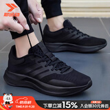阿迪达斯（adidas）男鞋秋季26新款软底运动鞋低帮缓震耐磨休闲鞋轻便透气网面跑步鞋 经典黑武士/新到货/热销款 41 （内长255mm）