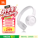 JBLTUNE520BT头戴式蓝牙无线折叠耳机 长续航音乐游戏耳机耳麦 手机电脑笔记本苹果低音耳机 白色